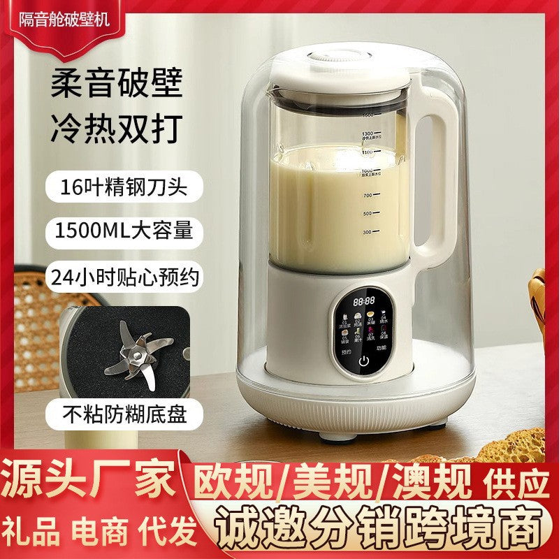 Smart 1.5L Large-Capacity "Mute" Wall-Breaking Machine