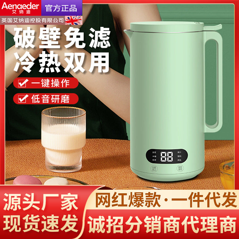Smart 800ml Mini Wall-Breaking Soy Milk & Food Processor
