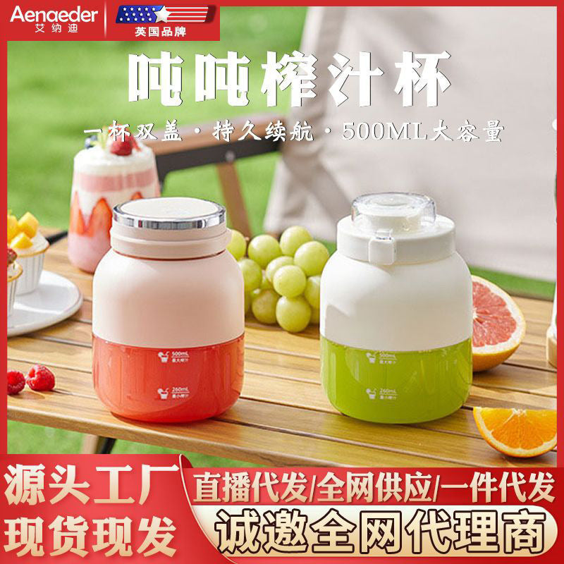 Smart "Ton Barrel" Wireless Juice Bucket & Portable Artifact