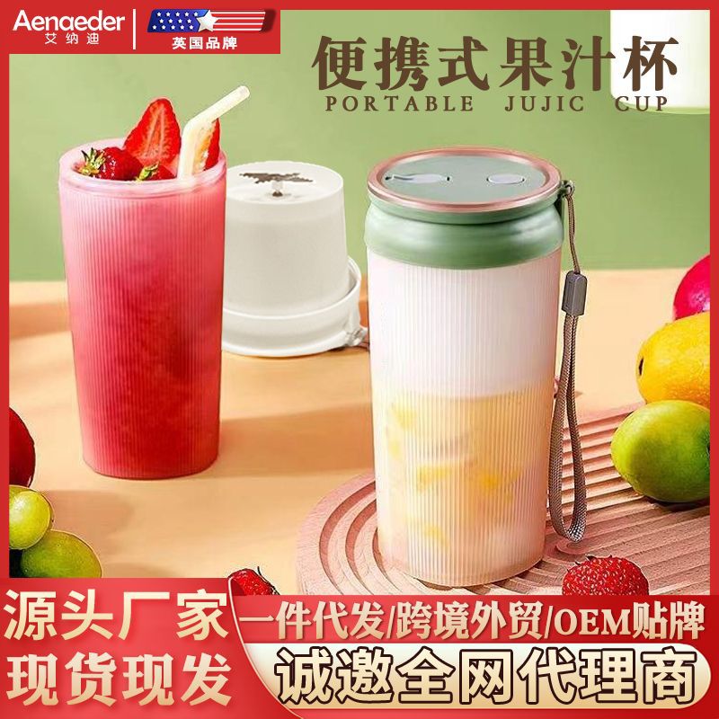Smart Portable Juicer Cup & Handheld Mini Blender