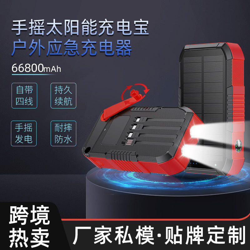 66800mAh Solar Power Bank Hand Crank Backup Charger