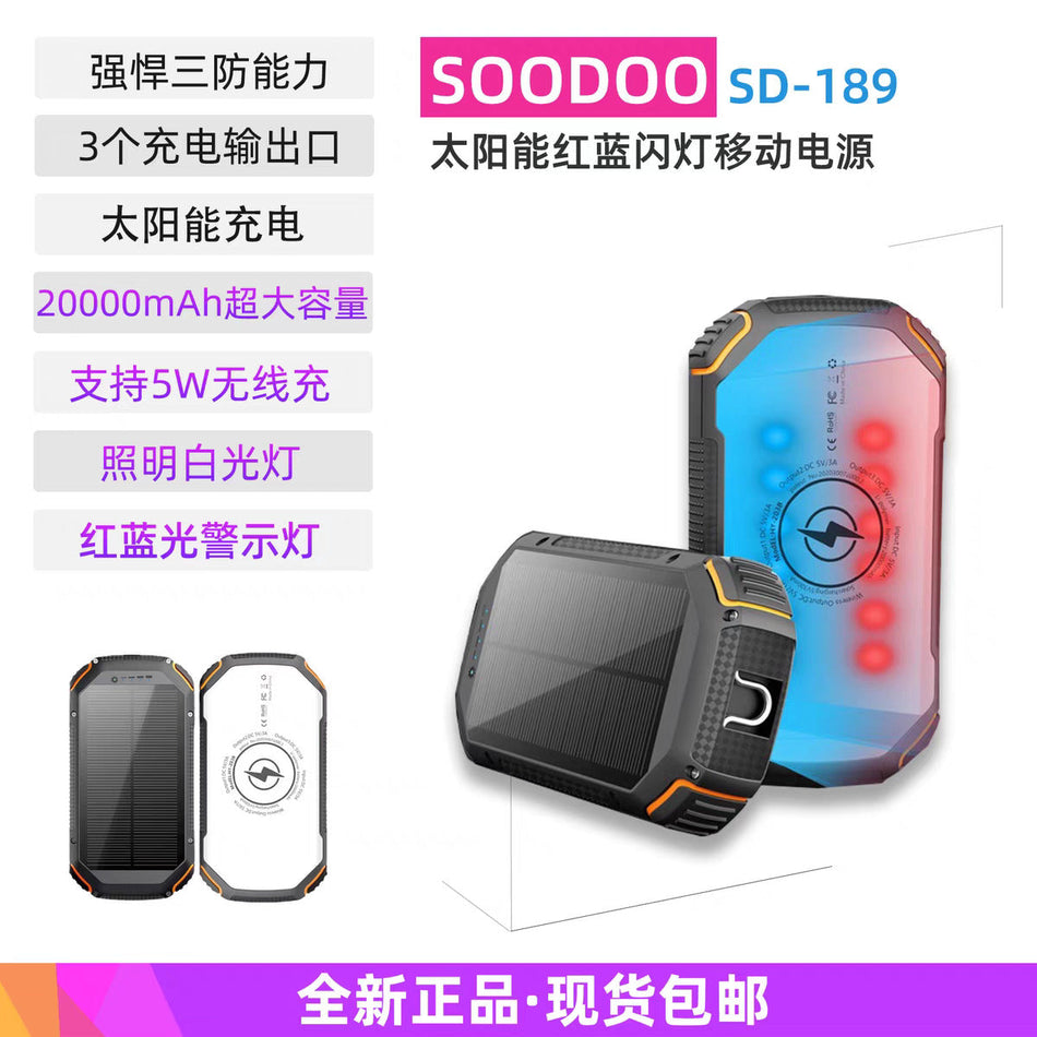 20000mAh Solar Power Bank Wireless Portable Fast Charge