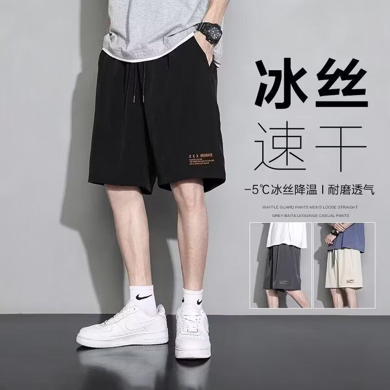 Men’s Ice Silk Basketball Loose Shorts