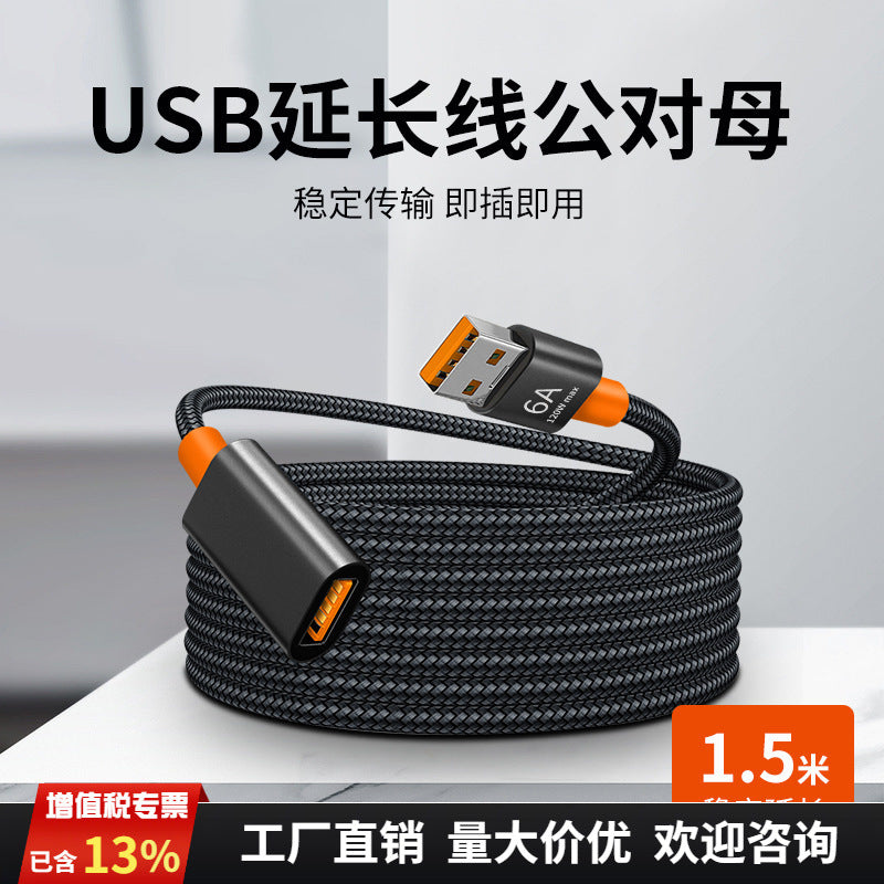 USB 3.0 Extension Cable Male to Female High Speed