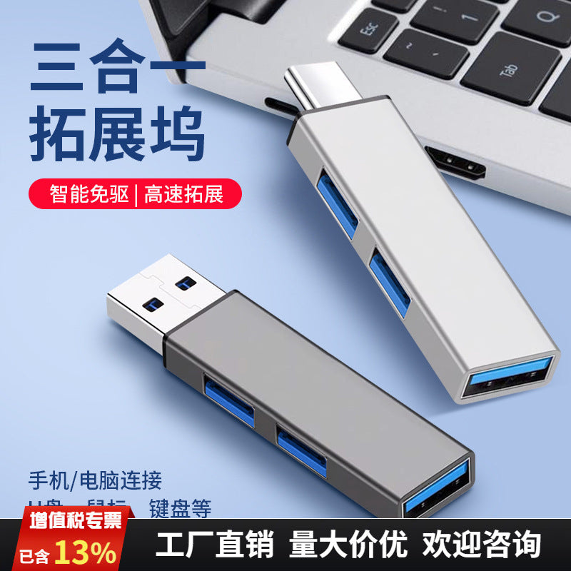USB 3.0 Type-C Multi-Port Hub 1 to 3 Splitter Dock
