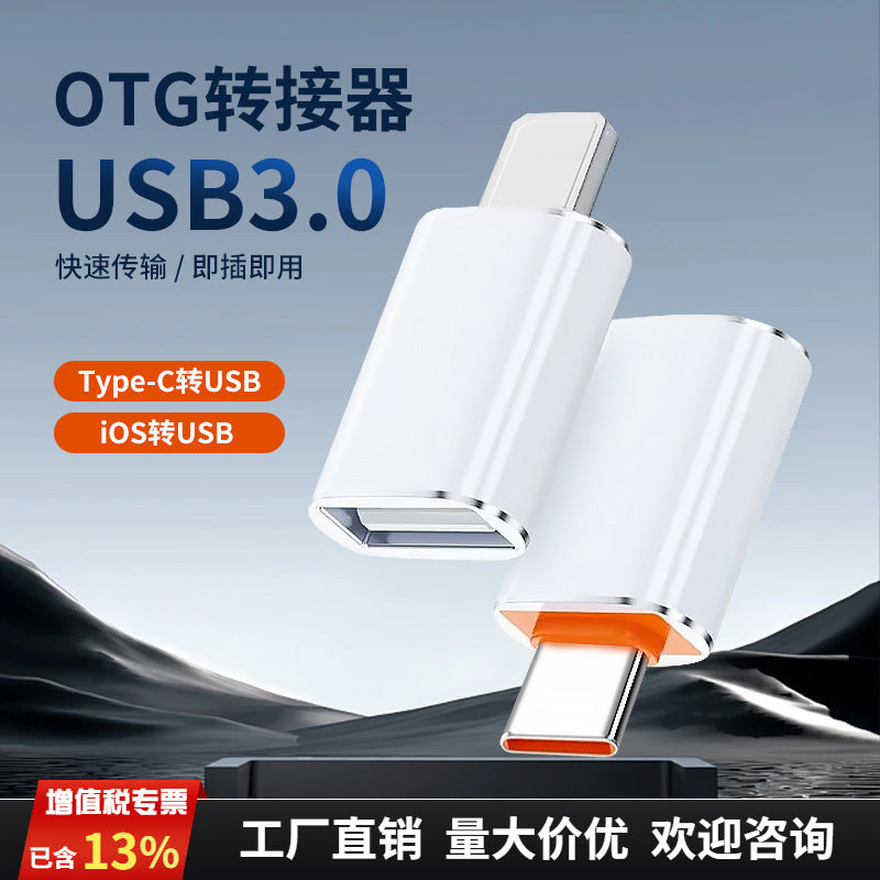 iPhone OTG Adapter Type-C USB 3.0 U Disk Mouse Keyboard