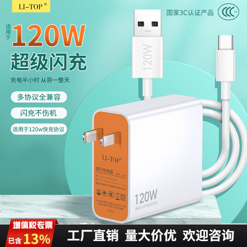120W 3C Fast Charger for Vivo Xiaomi Oppo IQOO