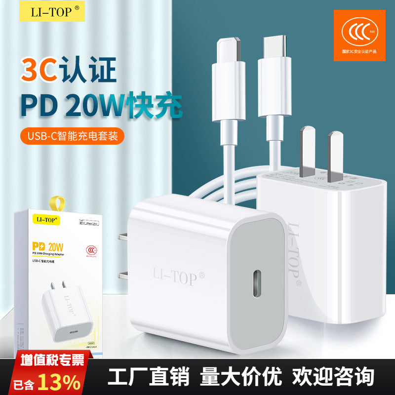 3C PD20W Fast Charger for iPhone 13 14 15 Apple