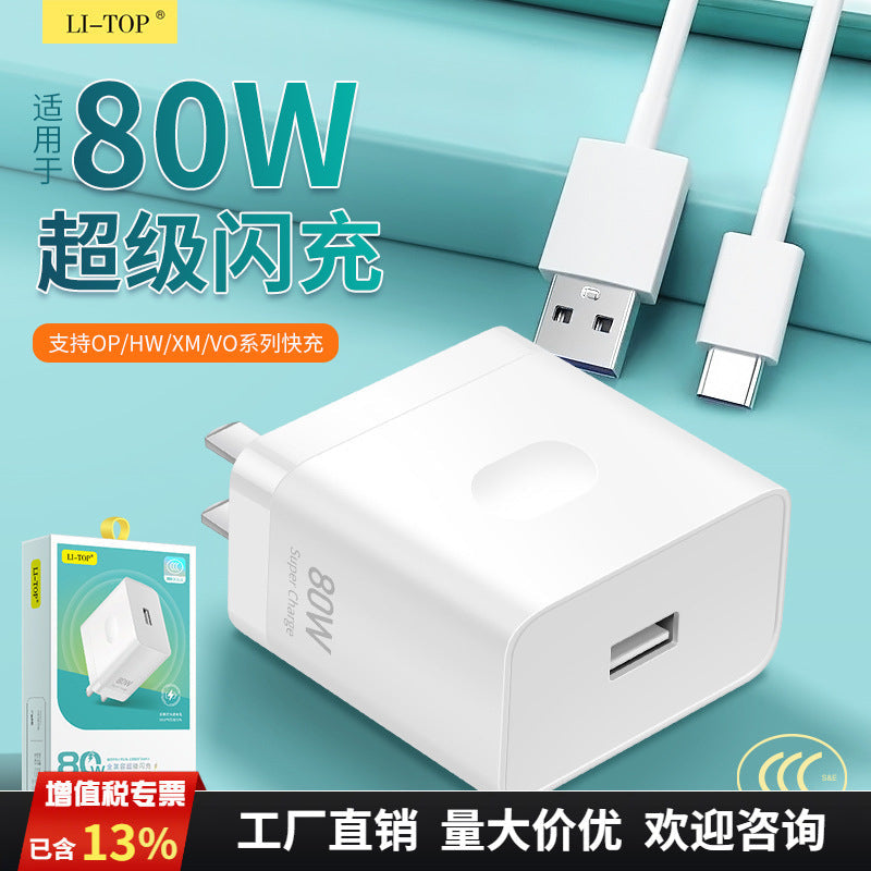 80W 3C QC3.0 Fast Charger for Xiaomi Huawei Cable Set