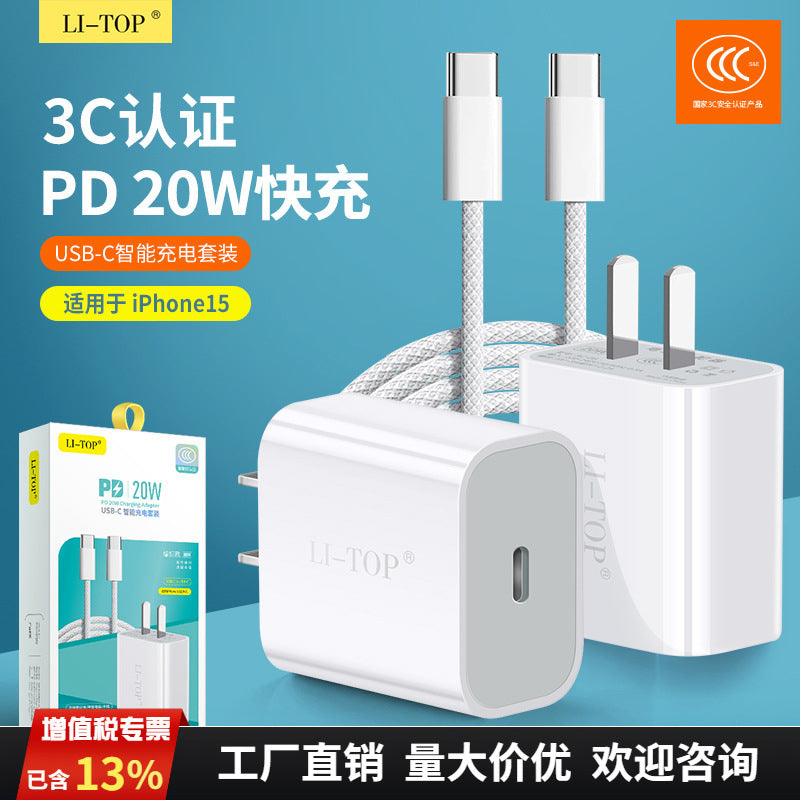 iPhone 15 16 Pro Max PD20W 3C Fast Charger Type-C