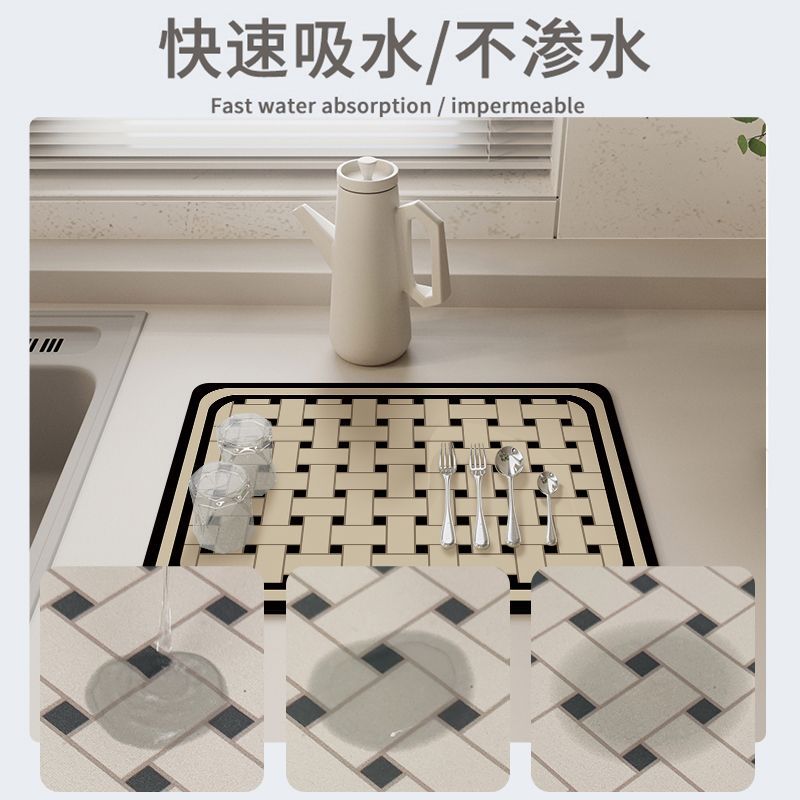 Cream Style Soft Diatom Mud Kitchen & Bar Mat