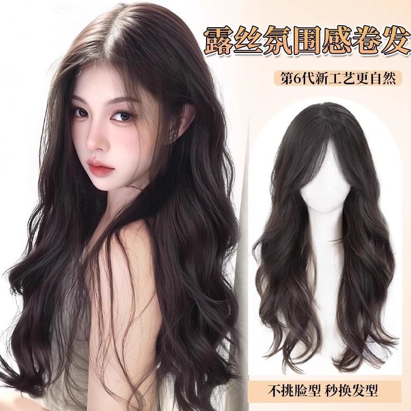 Women’s Natural Big Wave Long Full Wig