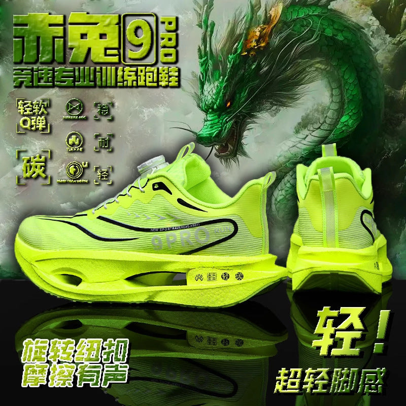 Li-Ning Chitu 9 Pro: Professional Carbon Plate Kids’ Racing Shoes – Kids Fashion Nepal | Tudoholic