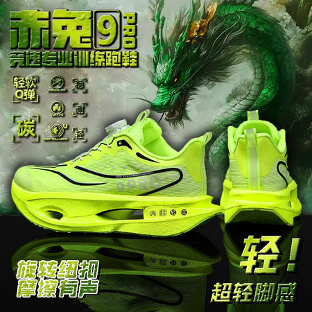 Li-Ning Chitu 9 Pro: Professional Carbon Plate Kids’ Racing Shoes – Kids Fashion Nepal | Tudoholic