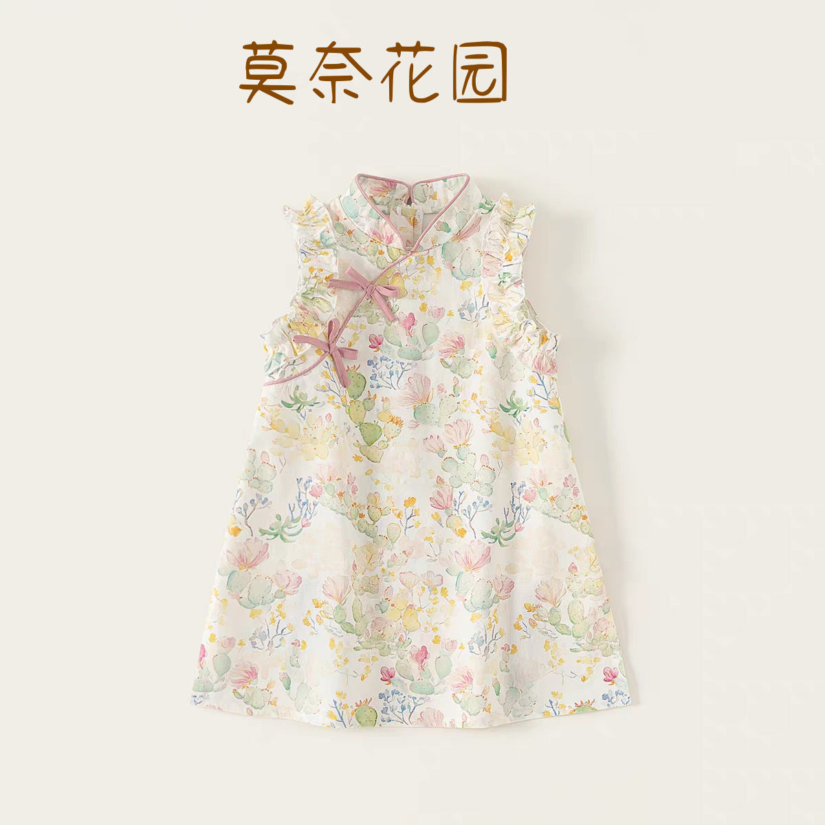 Girls Bow Cheongsam Dress Chinese Style Summer – Summer Kids Fashion Nepal | Tudoholic