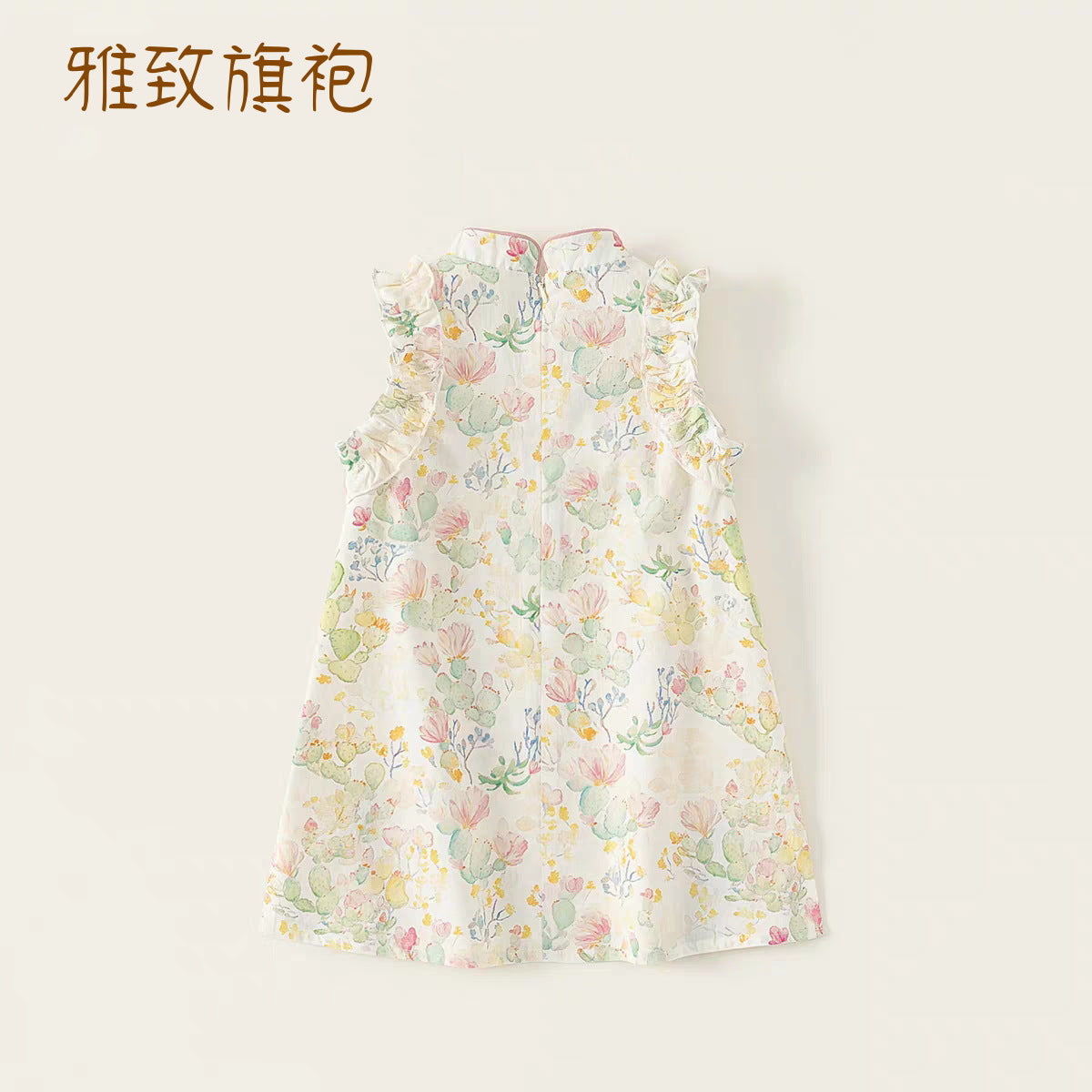 Girls Bow Cheongsam Dress Chinese Style Summer – Summer Kids Fashion Nepal | Tudoholic