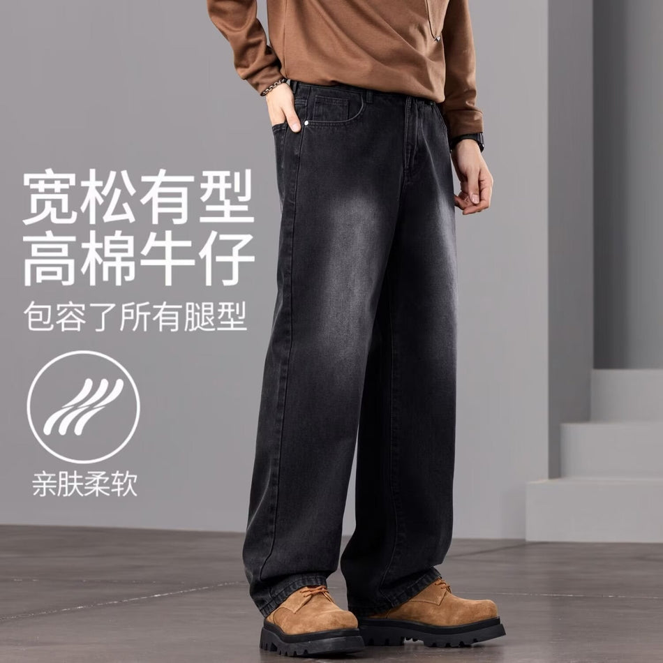 Men’s Wide-Leg Breathable Commuter Jeans