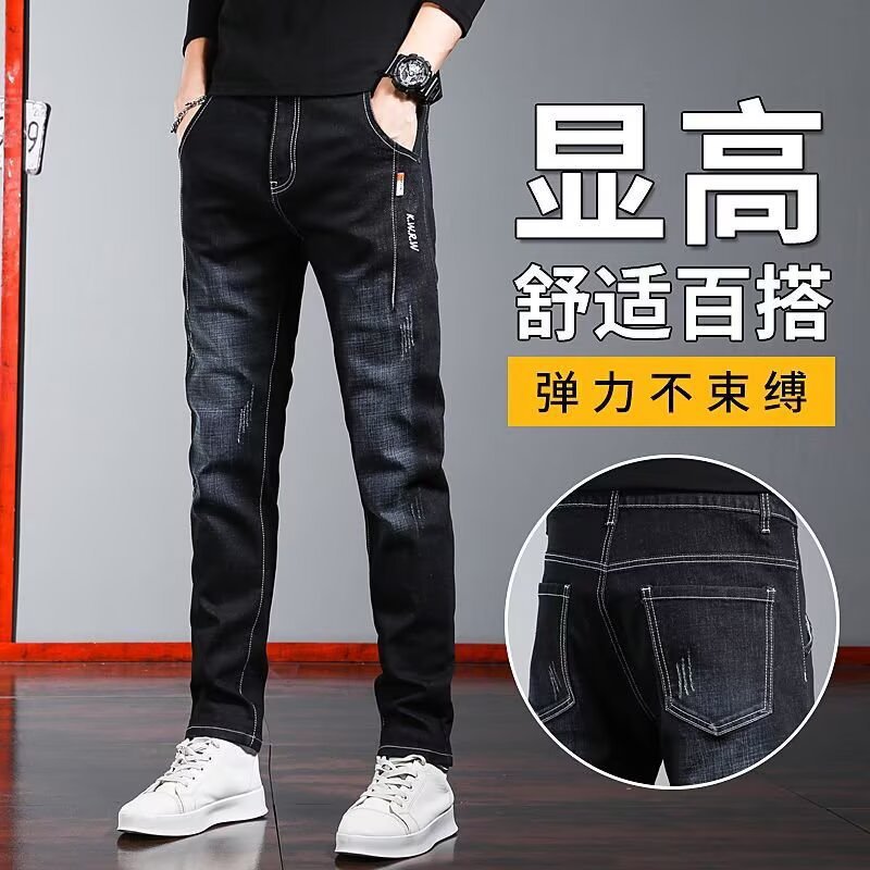 Men’s Slim Fit Ripped Summer Jeans