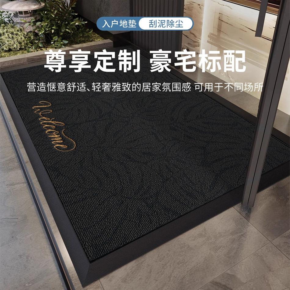 New Style Light Luxury Advanced Entrance Door Mat