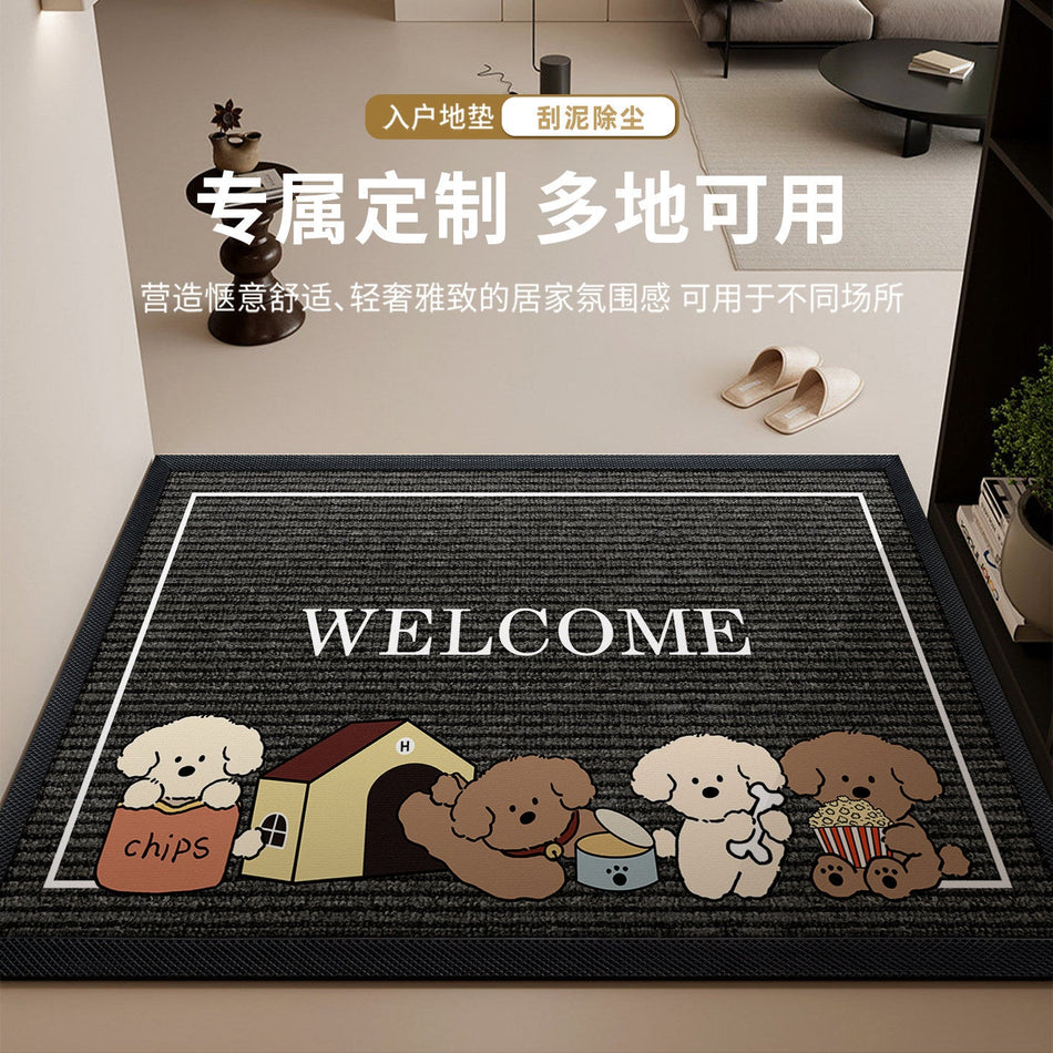Simple Cartoon High-Grade Non-Slip Entrance Mat