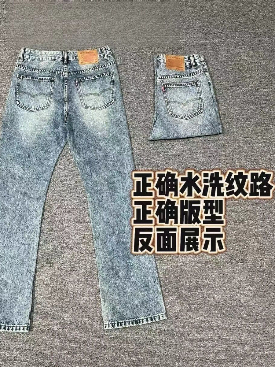 Men’s Ice Blue Vintage Flared Jeans