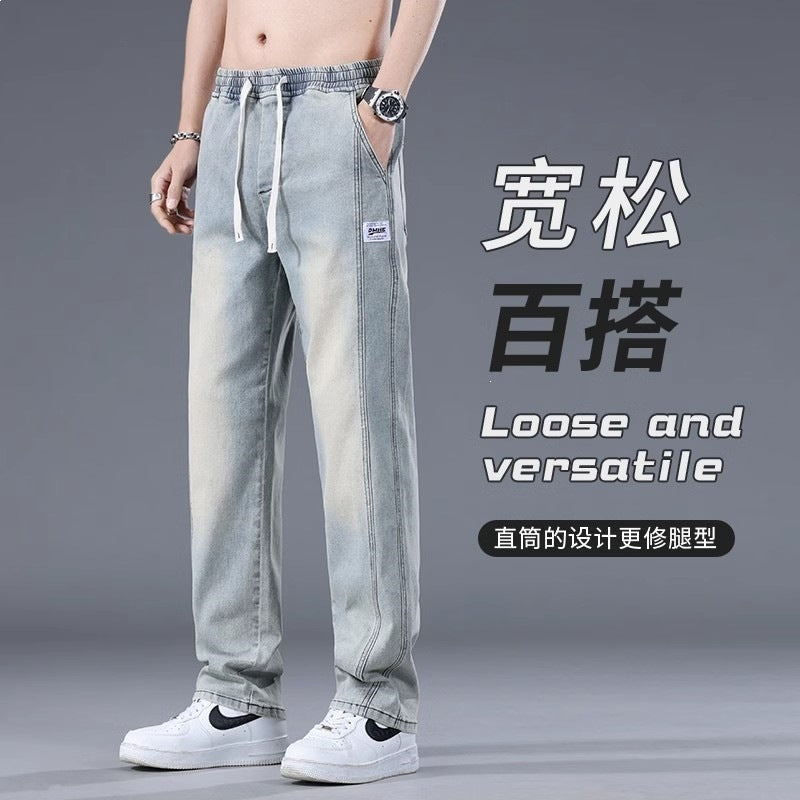 Men’s Elastic Waist Retro Wide-Leg Jeans 2026