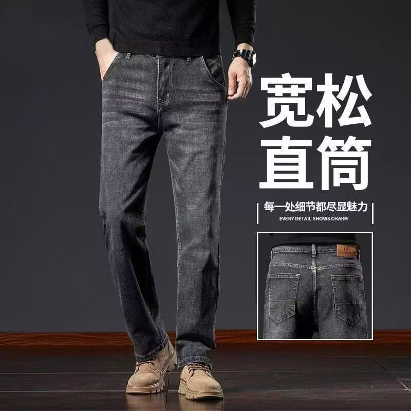 Men’s Loose Stretch Straight Wide-Leg Jeans