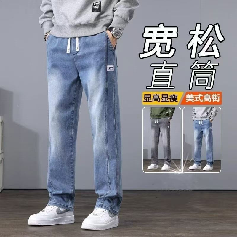 Men’s Elastic Waist Workwear Casual Jeans