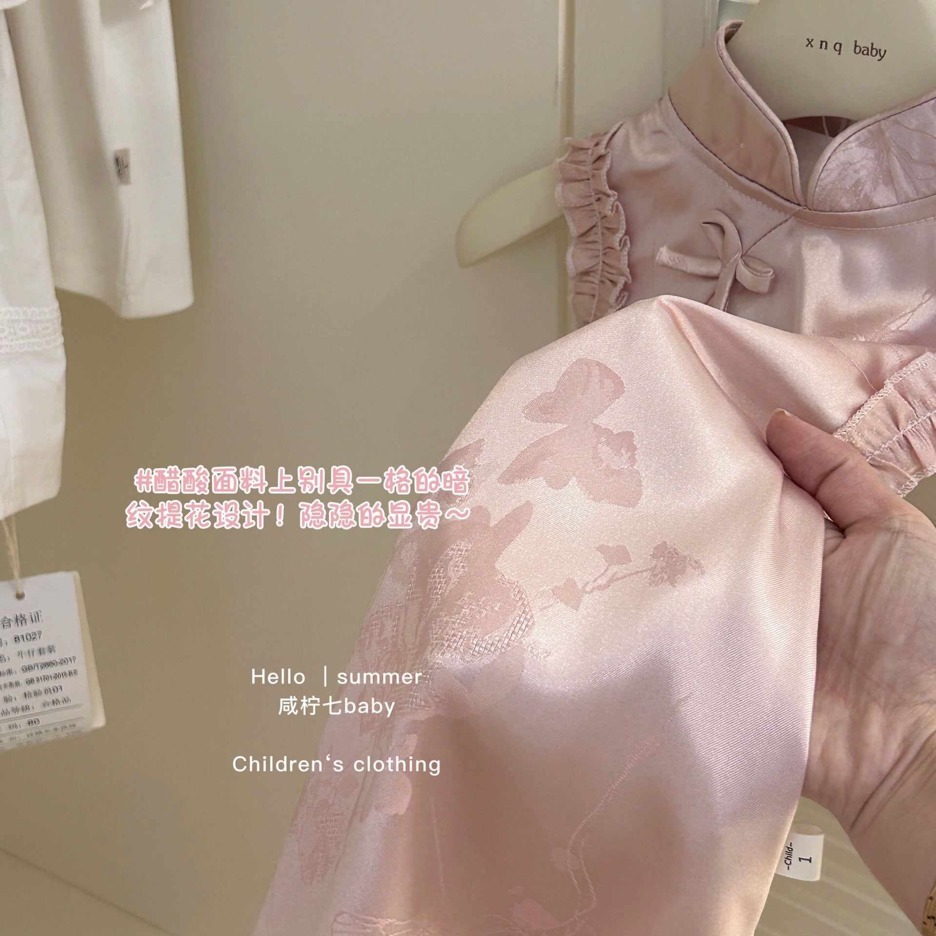 Girls Cheongsam Hanfu Dress Summer Princess Style – Summer Kids Fashion Nepal | Tudoholic