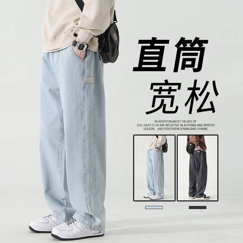 Men’s Light Wash Wide-Leg High Street Jeans