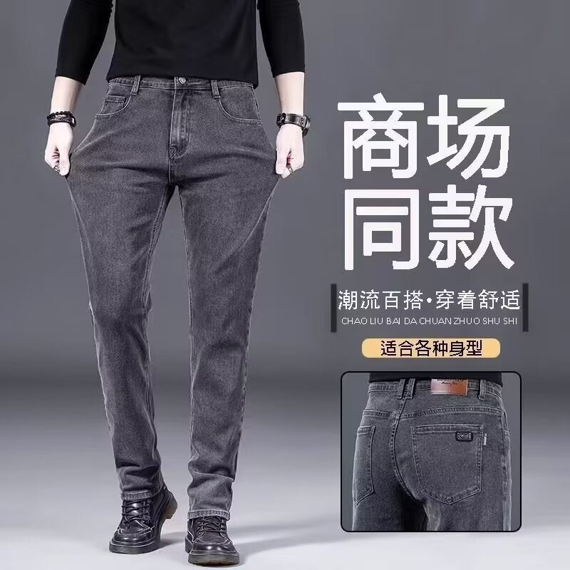 Men’s Micro Elastic Slim Straight Commuter Jeans 2026