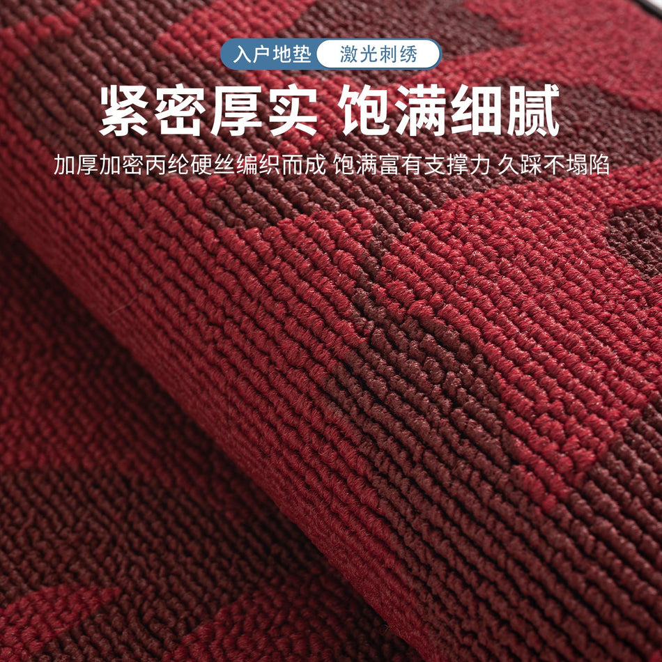 Chinese Festive Red "Auspicious Pattern" Entrance Mat