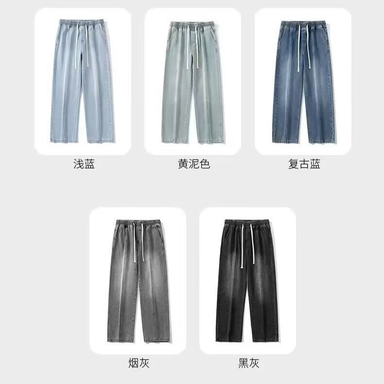 Men’s Loose Wide-Leg Casual Jeans for Spring & Summer