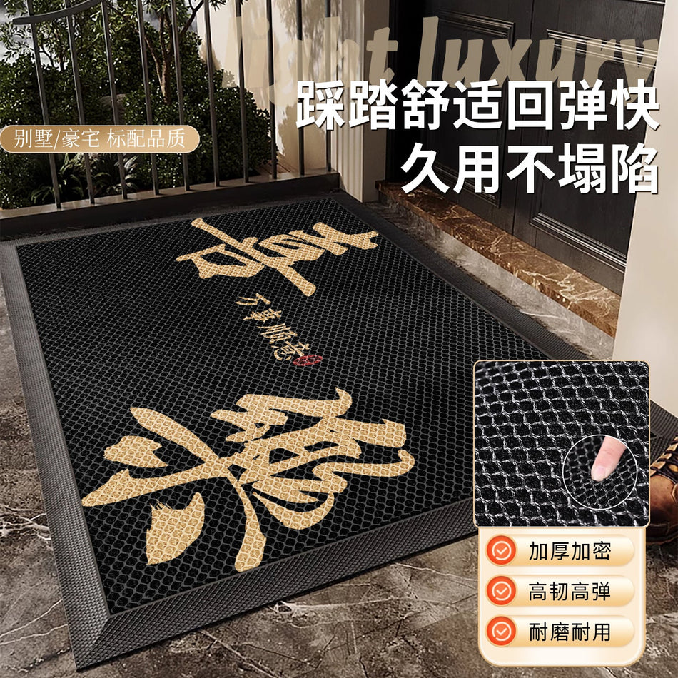 Mansion Standard: High-Elastic Villa Entrance Mat