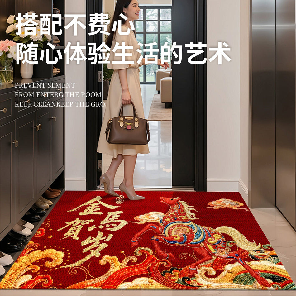 Year of the Horse: "Prosperity Arrival" New Year Entrance Mat
