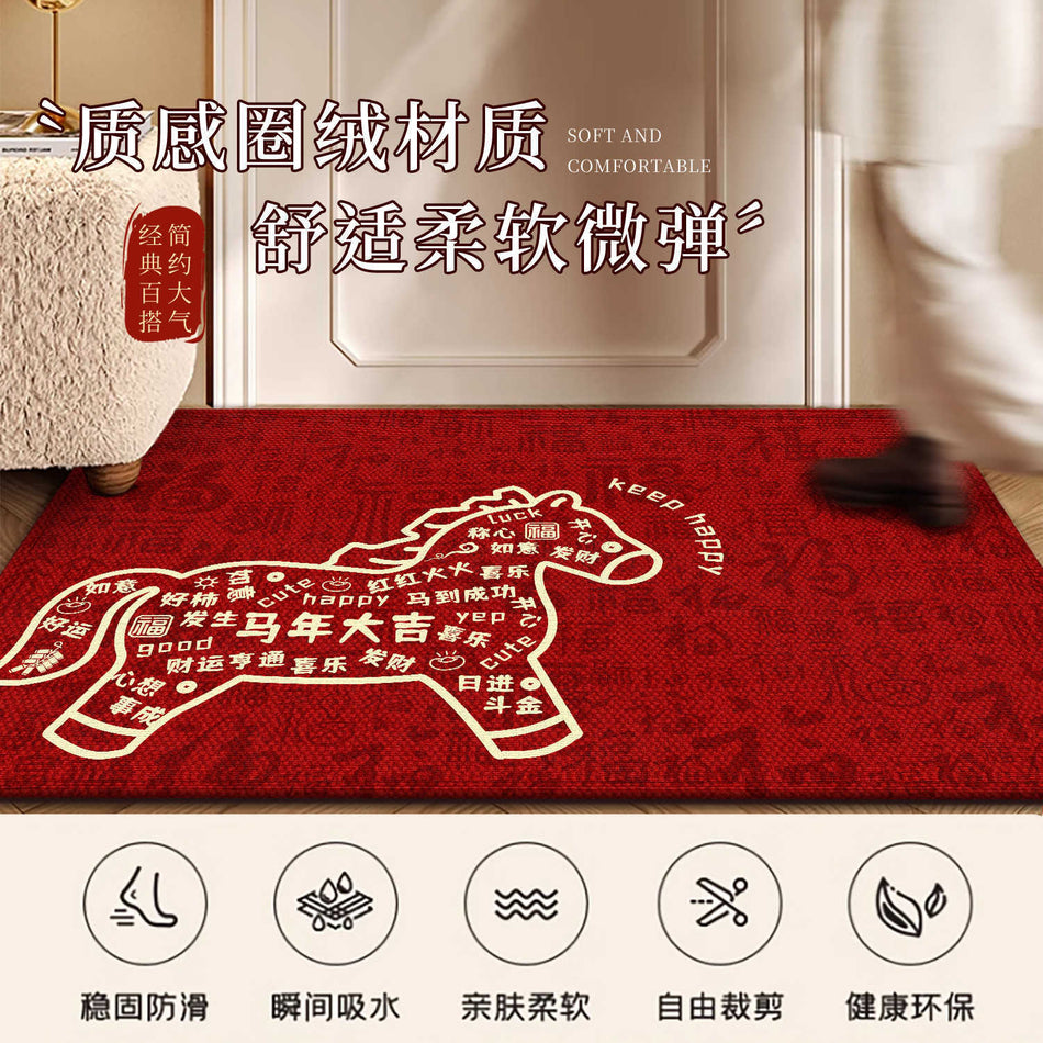 "Grand Success" Horse Red Entrance Mat