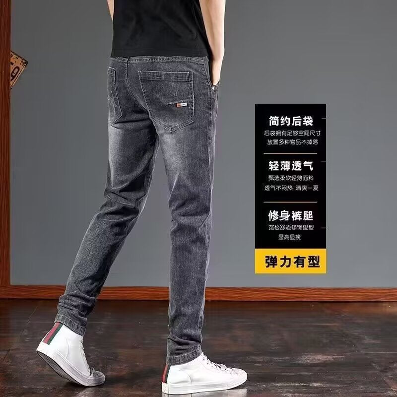 Men's Slim Stretch Skinny Jeans