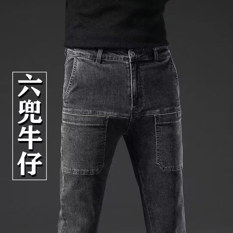 Men's Multi-Pocket Elastic Straight Cargo Jeans