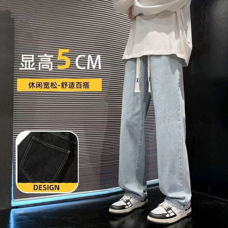 Men's Ice Silk Loose Straight Jeans (Summer Thin)