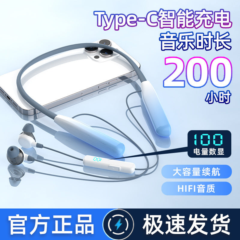 Bluetooth 5.3 Neckband Sports Headset Stereo No Delay