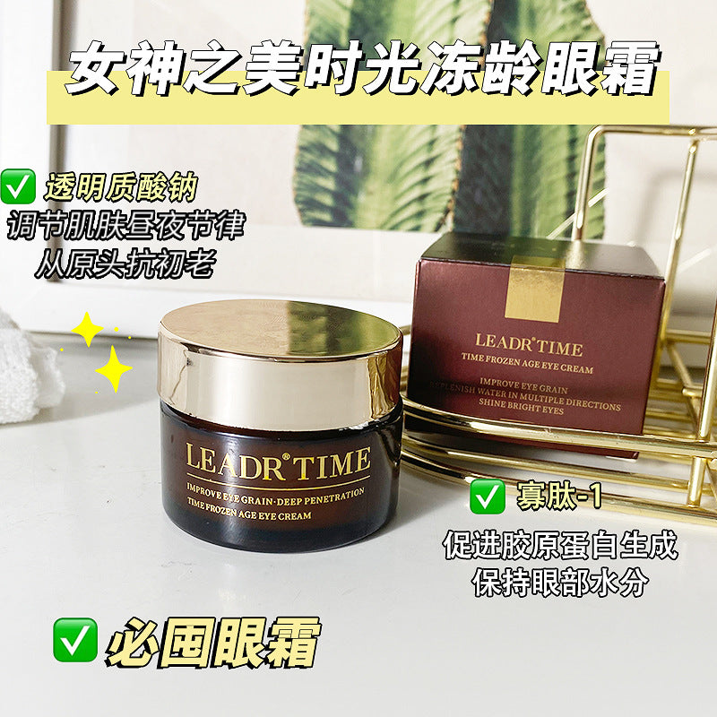 Goddess Beauty Age-Freezing Eye Cream Anti-Wrinkle Care