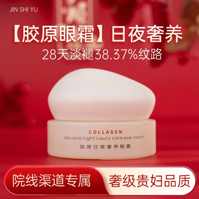 Bosein Peptide Eye Cream Anti-Wrinkle Dark Circles Care