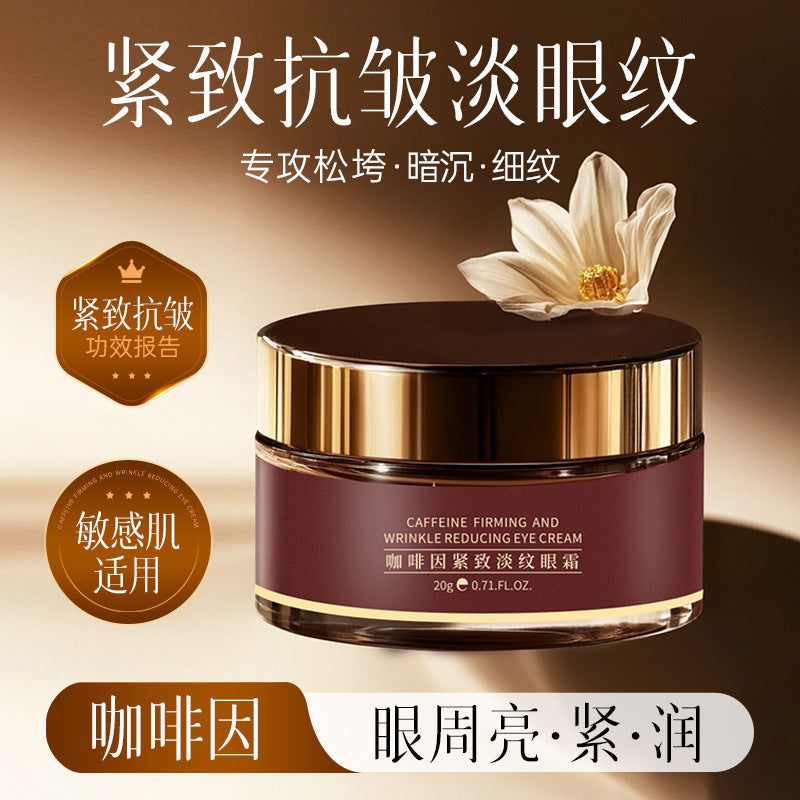 Runhuang Caffeine Eye Cream Anti-Wrinkle Brightening Care