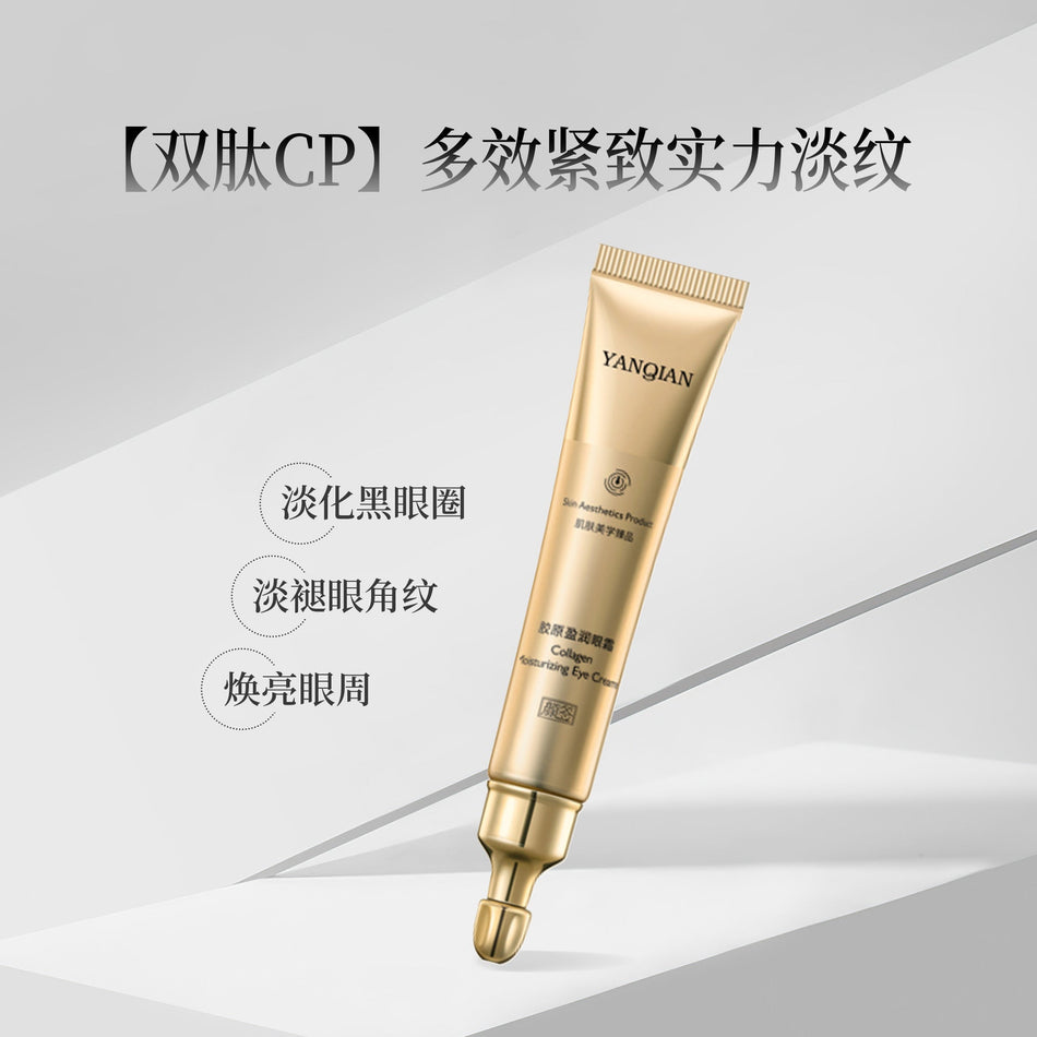 Polypeptide Collagen Eye Cream Anti-Wrinkle Firming Care