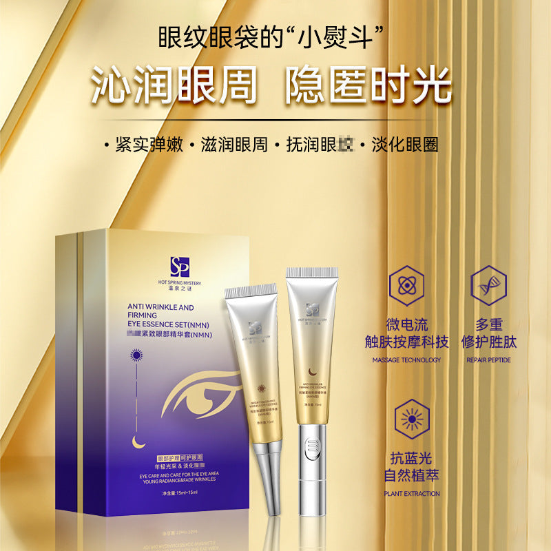 Hot Springs Eye Cream Anti-Wrinkle Dark Circles Care