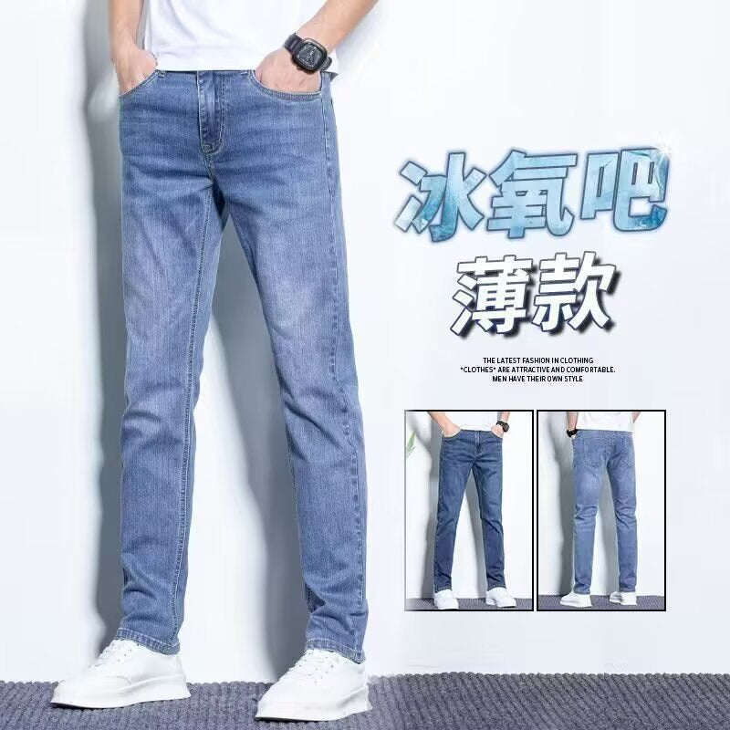 Men’s Ice Silk Light Blue Summer Jeans
