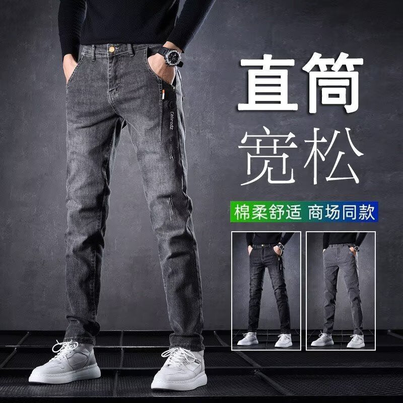 Men’s Breathable Loose Straight Casual Jeans