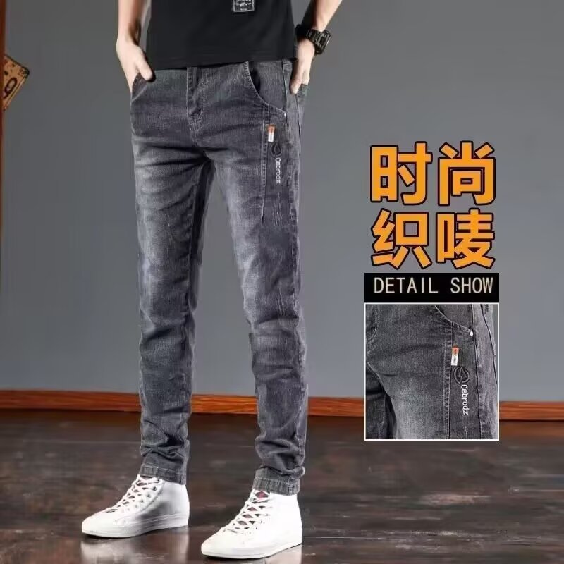 Men’s Loose Straight Elastic Casual Jeans