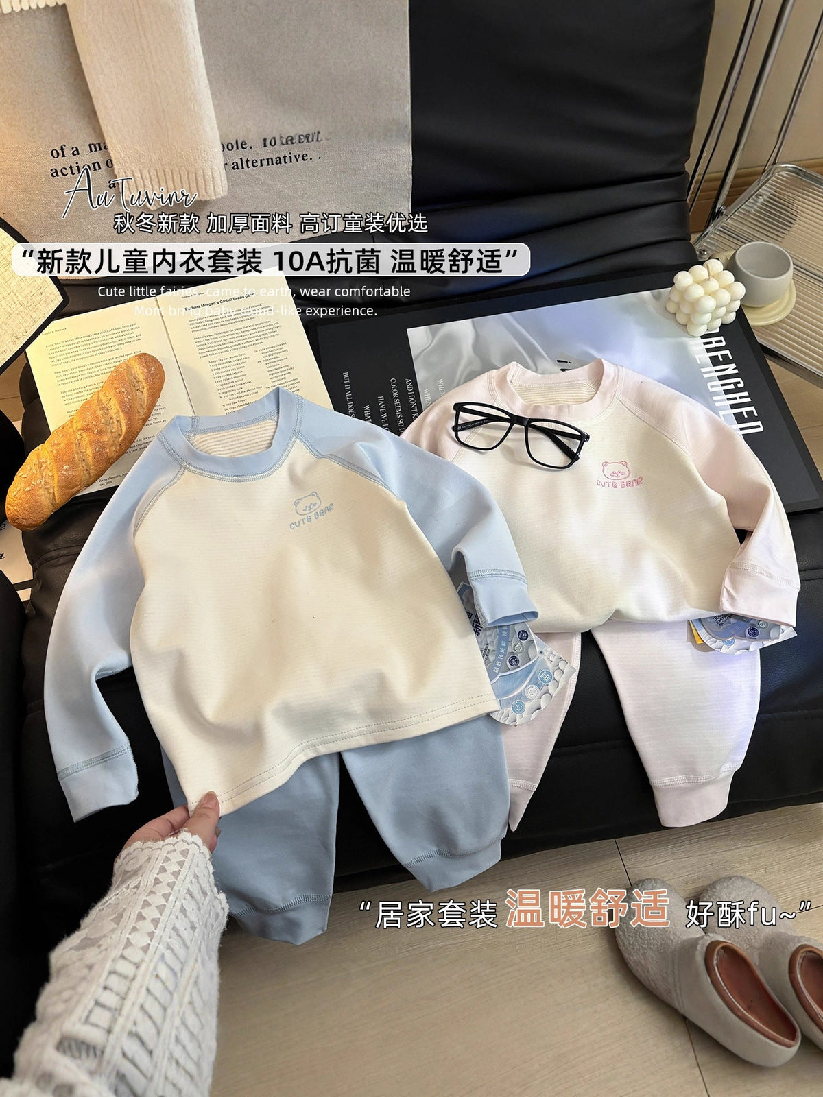 Kids Thick Cotton Base Layer Set 320g Warm Outfit – Kids Fashion Nepal | Tudoholic