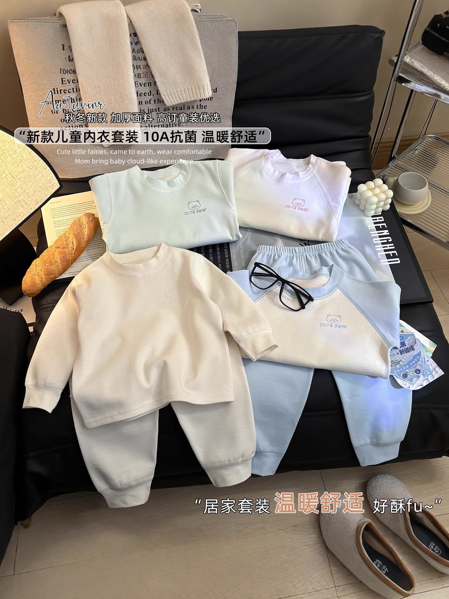 Kids Thick Cotton Base Layer Set 320g Warm Outfit – Kids Fashion Nepal | Tudoholic
